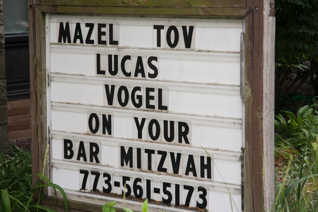 Chicago Bar Mitzvah
